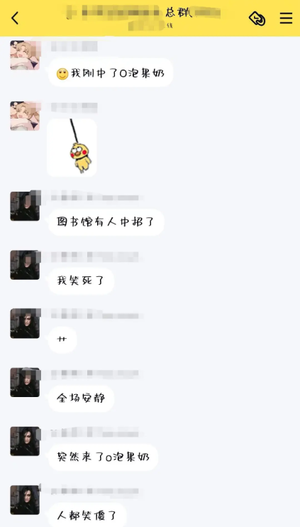 一份礼物软件