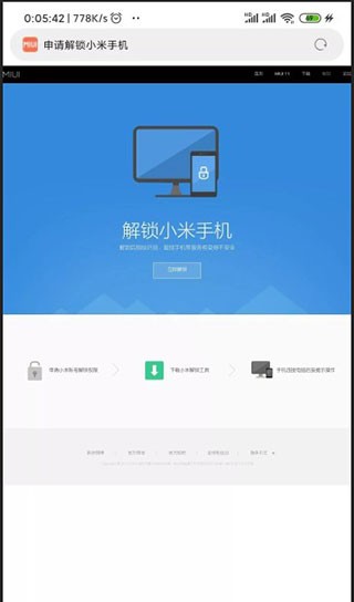 面具magisk
