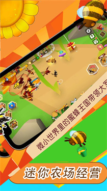 农场经营游戏