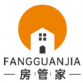 房管家