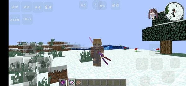 盘灵古域 盘灵古域