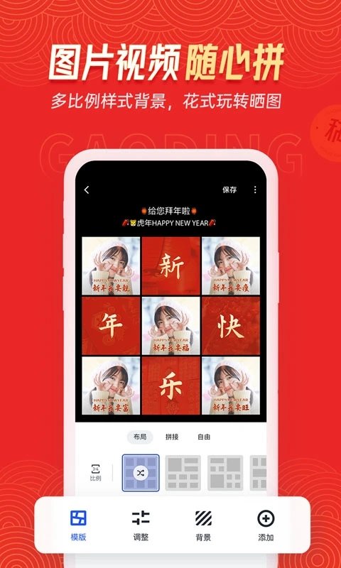 天天向商