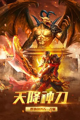祖玛传奇手游