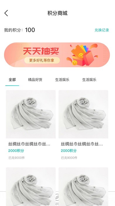 万用指南app