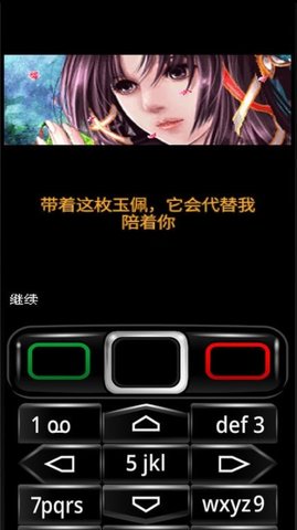 java模拟器