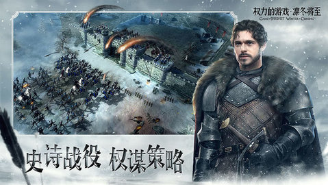 冰与火之歌汉化版