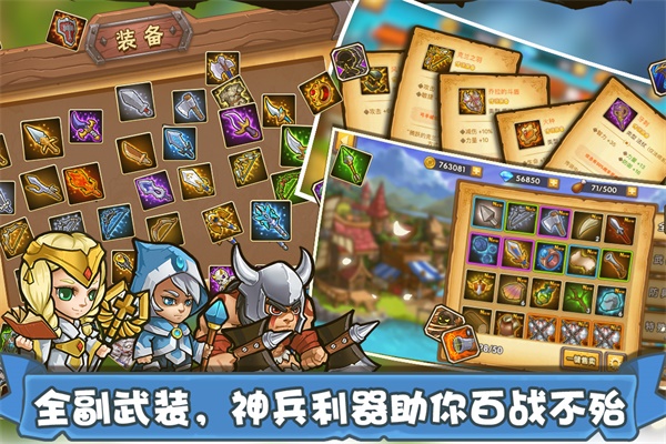 塔防之光手游