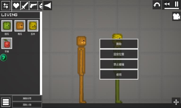 甜瓜游乐场16.0版