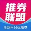 推券联盟