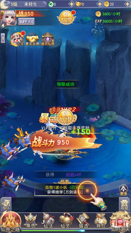 萌星物语