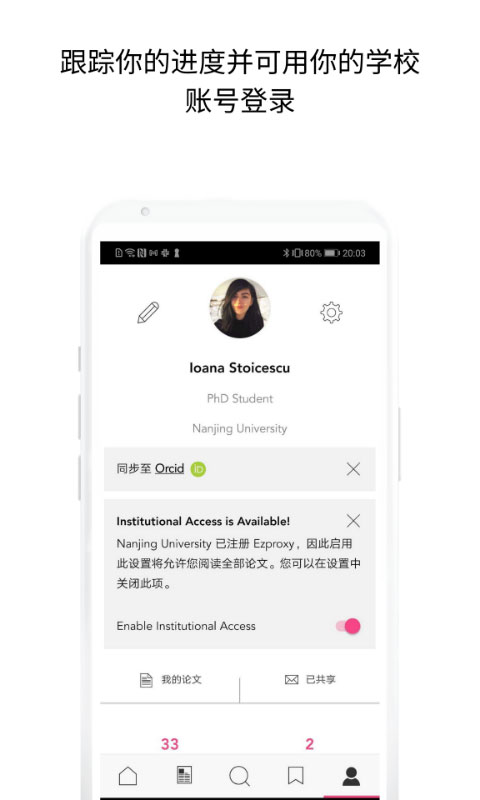researcherapp