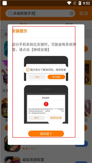 当乐折扣平台app