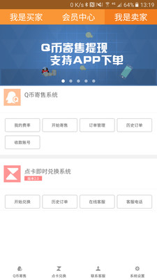 云奇付最新版
