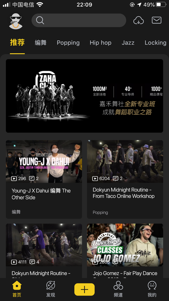 vhiphop