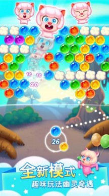 泡泡爆裂匹配3D 泡泡爆裂匹配3D