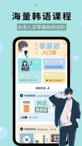 极光