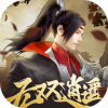 上古情歌之无双逍遥手游