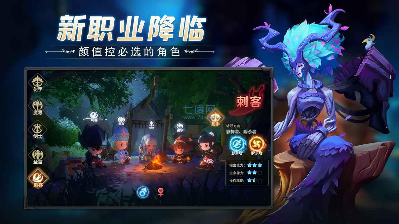 云端大冒险
