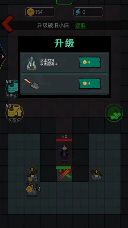 邻家小姐姐游