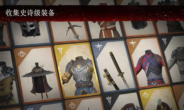 暗影格斗3ios