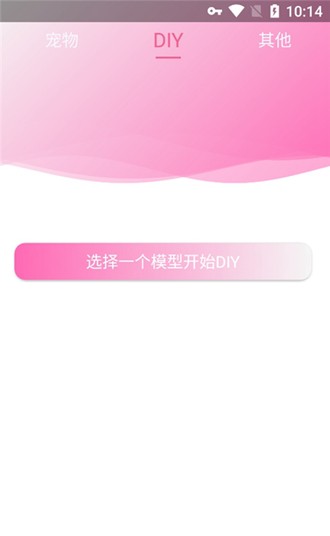 繁华美化包