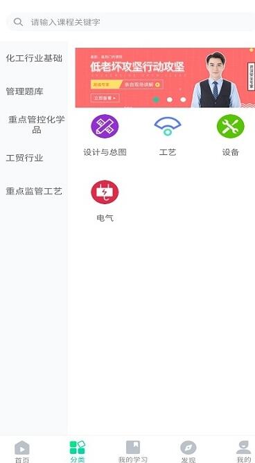 化危为安最新版