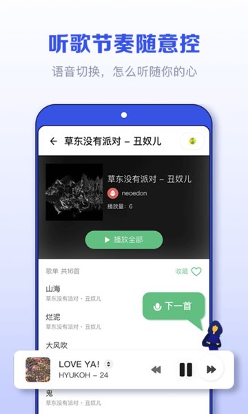 发条app