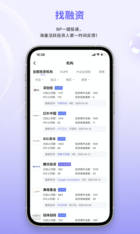 睿兽分析