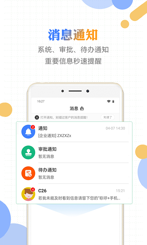 楼宝