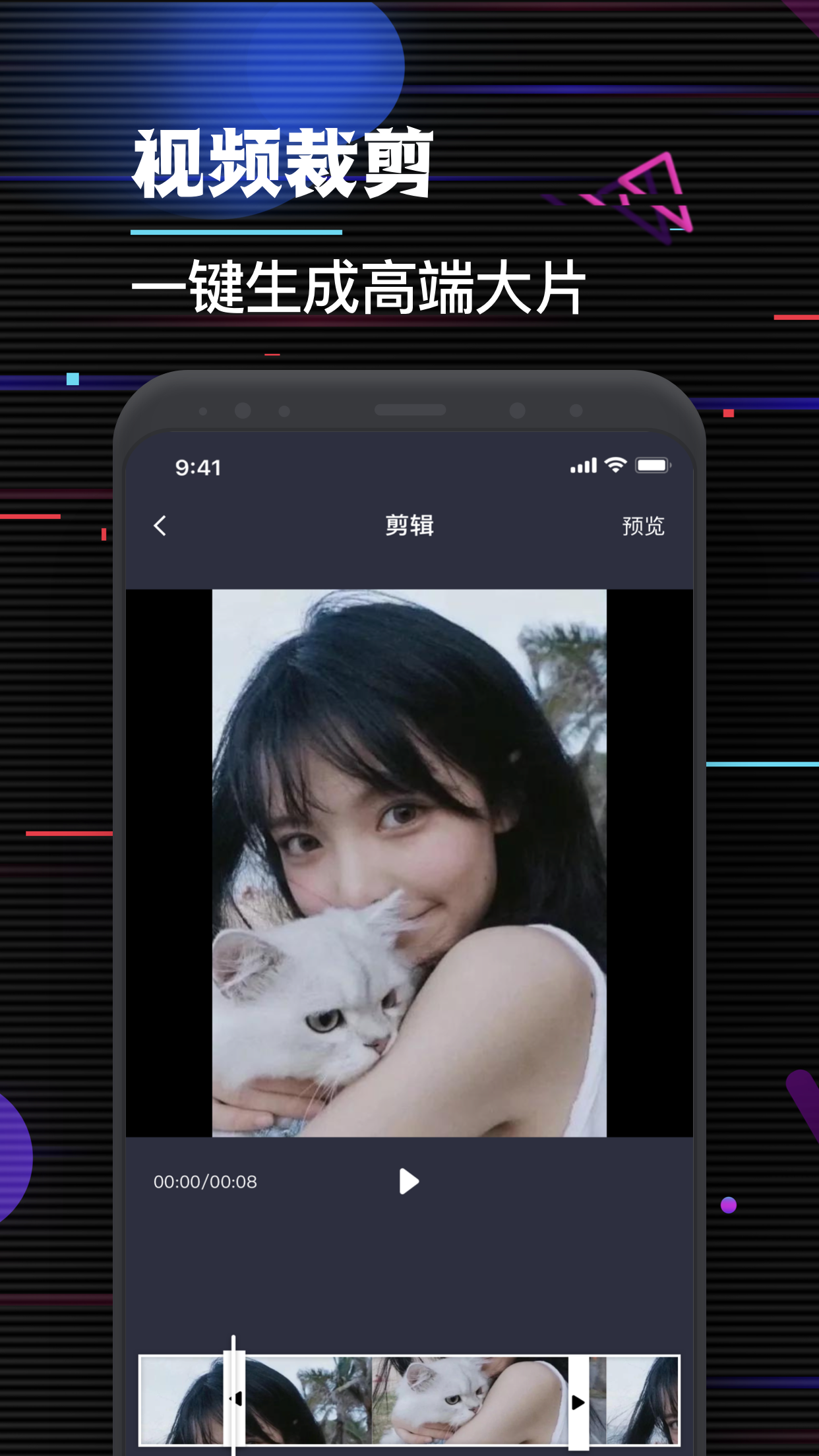 快吧app