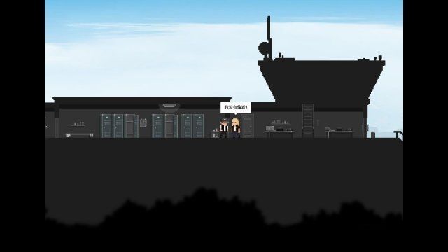 最后一站 最后一站