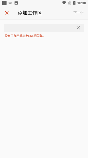 微软远程桌面