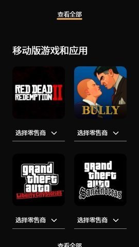 r星