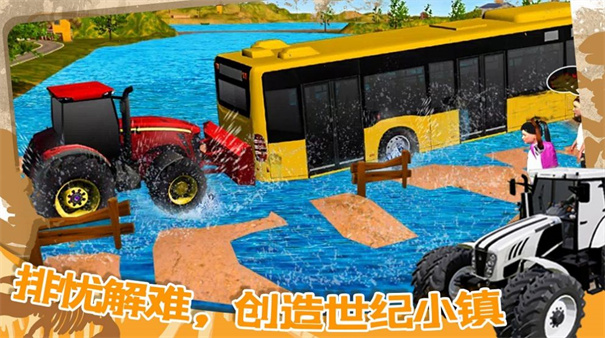 世纪小镇建造器最新版
