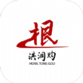 洪洞购物app