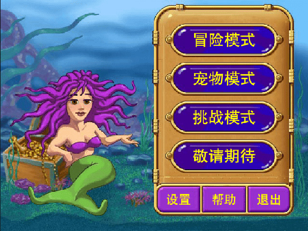 怪怪水族馆免费