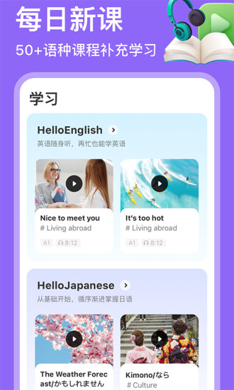 hellotalk