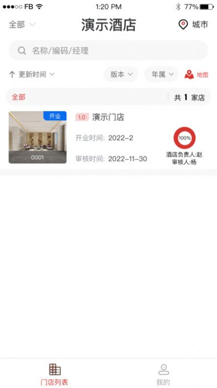 运营助手
