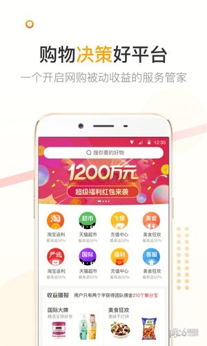 小麦粒app