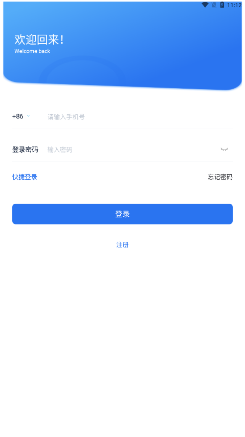 畅聊