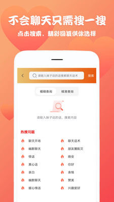 莫莫聊天