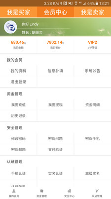 云奇付最新版