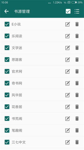热点 热点