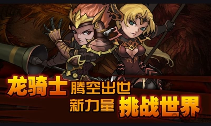 魔界勇士