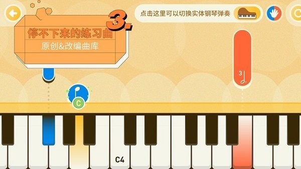 迷鹿音乐app