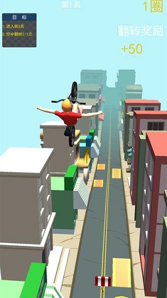 冲吧自行车 冲吧自行车