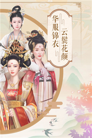 兰陵王妃
