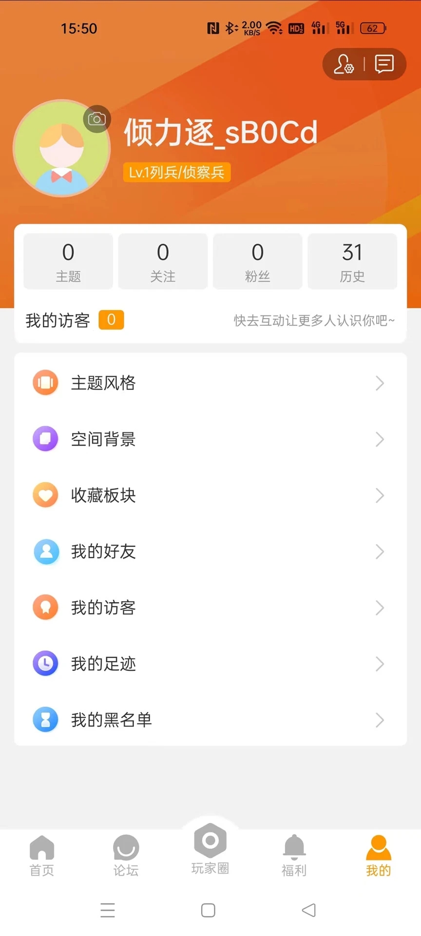 魔兽玩家社区