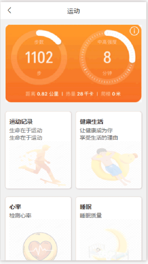 i残联app