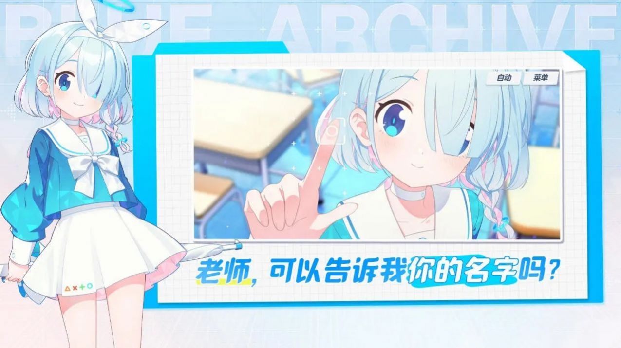 KisakiBlueArchive